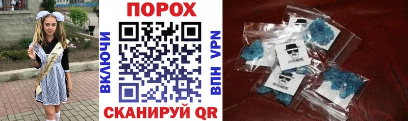 дарнет шоп Апатиты даркнет телеграм АМФ 97%