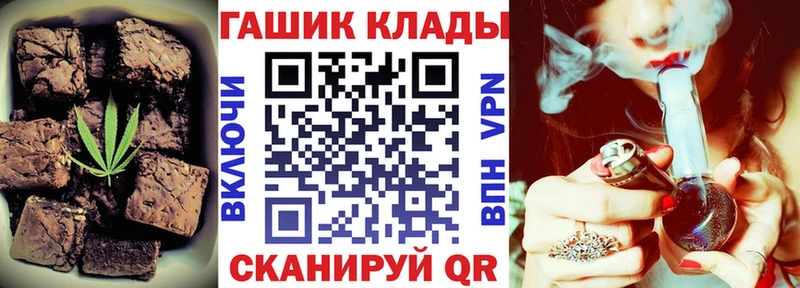 kraken сайт  маркетплейс как зайти  Апатиты  Canna-Cookies конопля  купить  