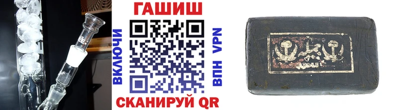 купить  цена  Апатиты  ссылка на мегу как зайти  shop как зайти  ГАШ гарик 