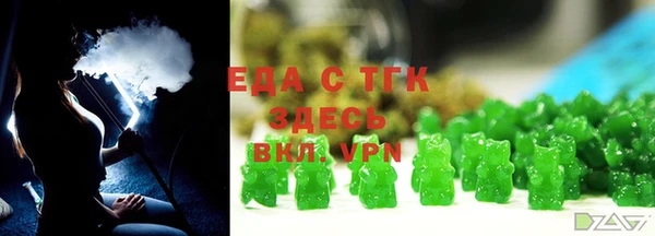 синтетический гашиш Алзамай