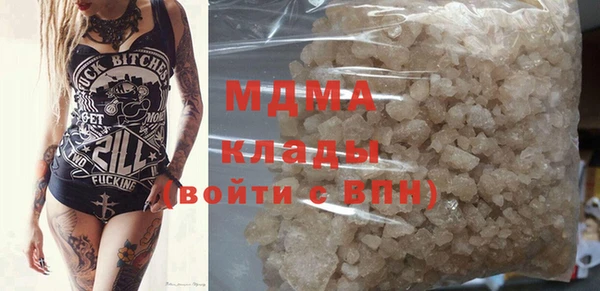 синтетический гашиш Алзамай