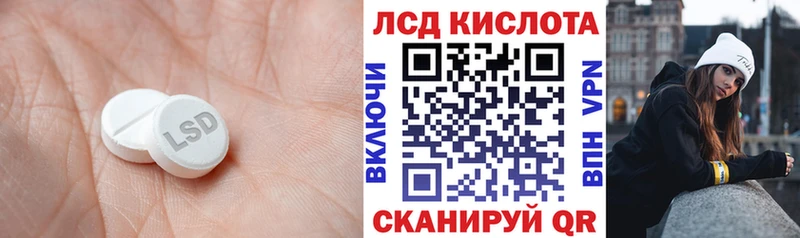 Лсд 25 экстази ecstasy Апатиты