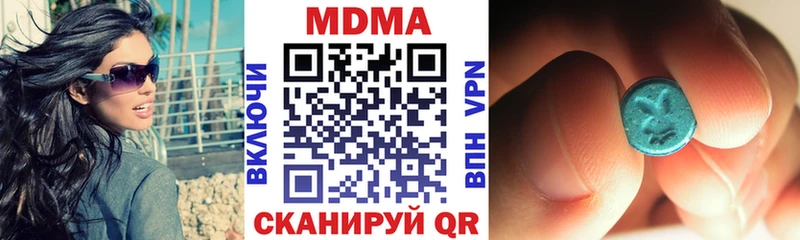 где можно купить   Апатиты  MDMA кристаллы 