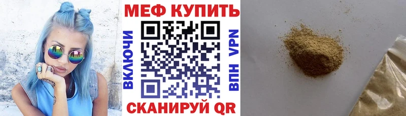 Меф мяу мяу кристаллы Апатиты