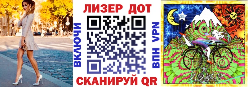 Наркотические марки 1500мкг  Апатиты 