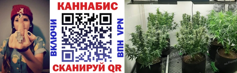 купить Апатиты Конопля White Widow